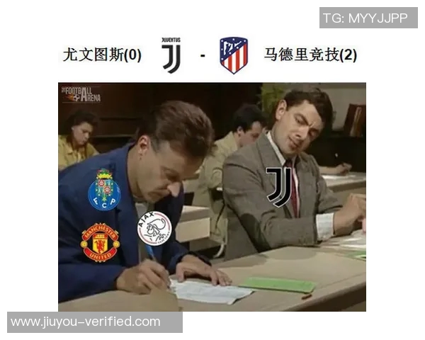 马竞逆袭尤文图斯5-1大胜震撼全场的世界杯经典瞬间解析