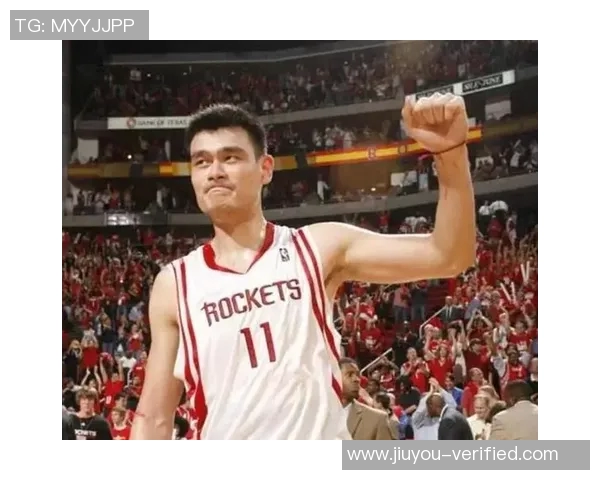 姚明的甩球传奇：从篮球场到运动文化的影响与启示